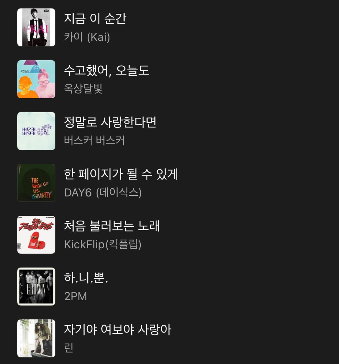 #앞글자만봐