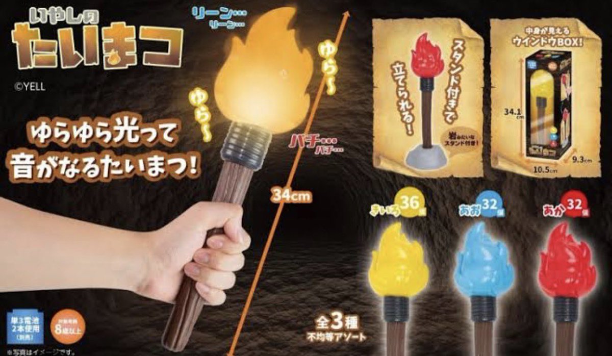 なつめ (@hoshizoratsuki) on X