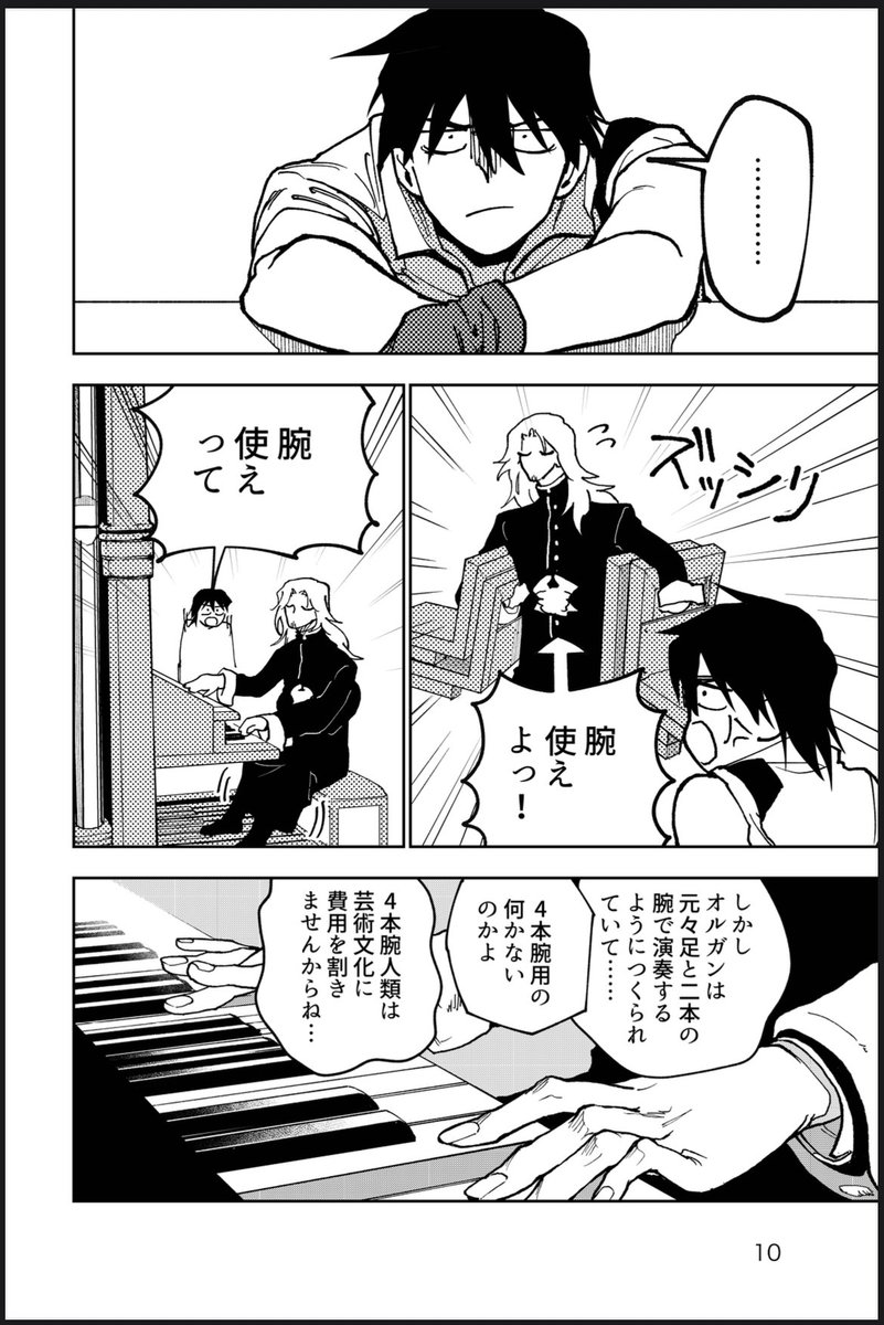 (4/6) 