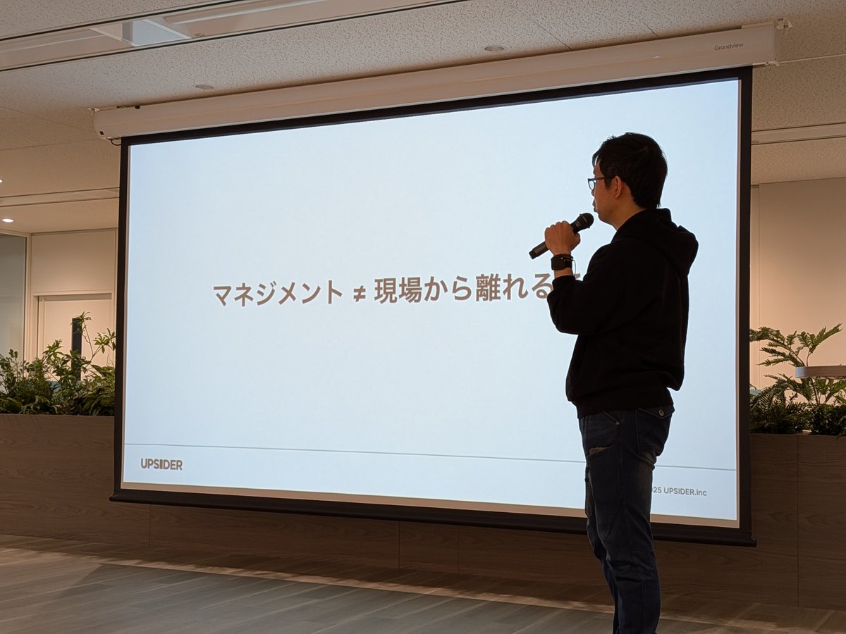 素敵 #EMゆるミートアップ
