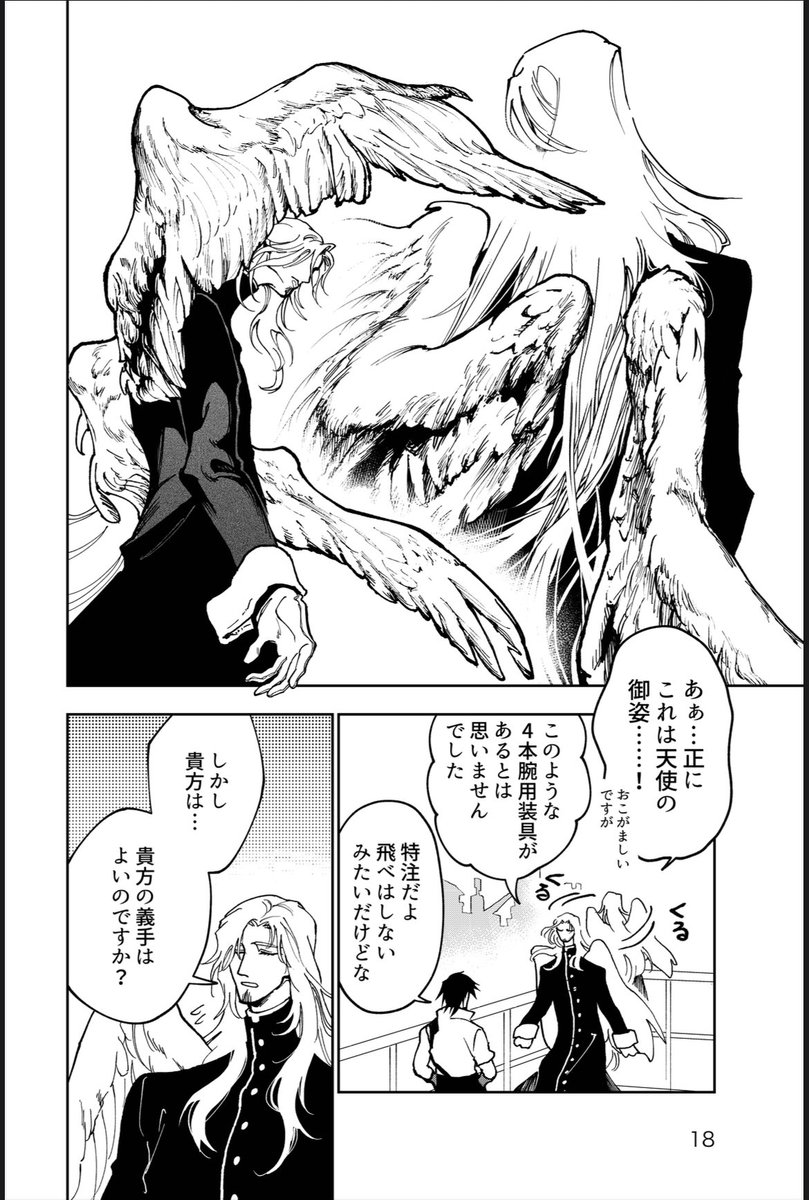 (6/6)終!読了ありがとうございます! 