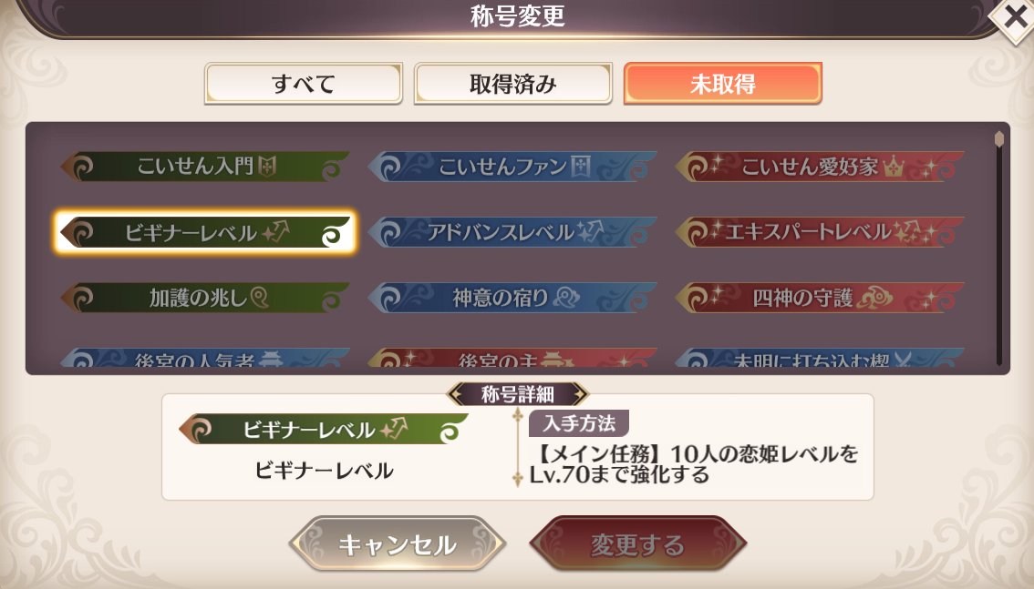 恋姫大戦 私はまだ初心者すら名乗れないらしい😇