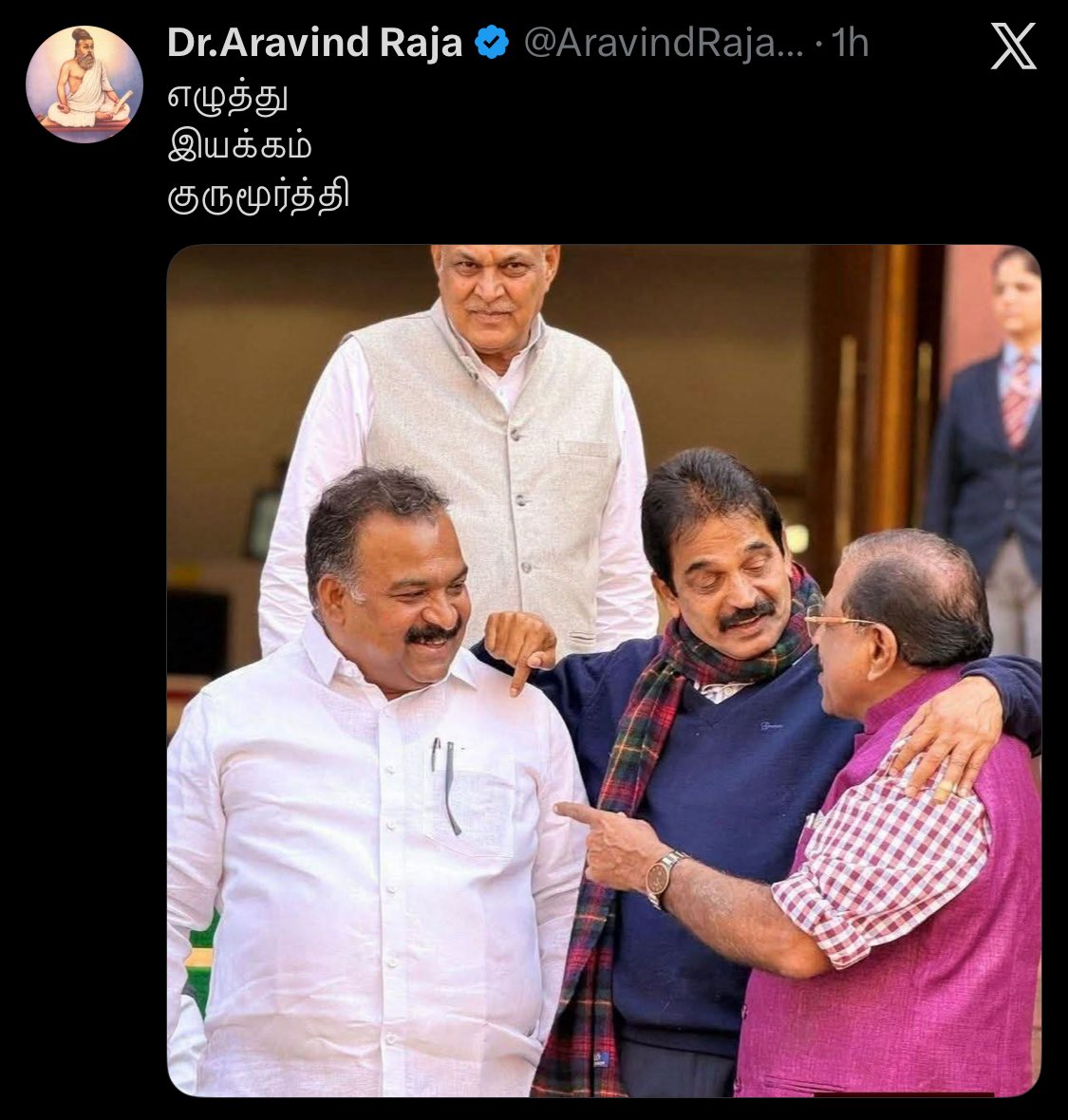 You turn nu ஒருத்தன் இருப்பான் .உண்மைய பொய் nu சொல்வான் . இது மாறி பொய்ய அமைதியா பாத்துட்டு இருப்பான்.