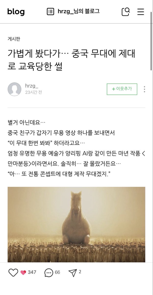 garam_kim tweet media