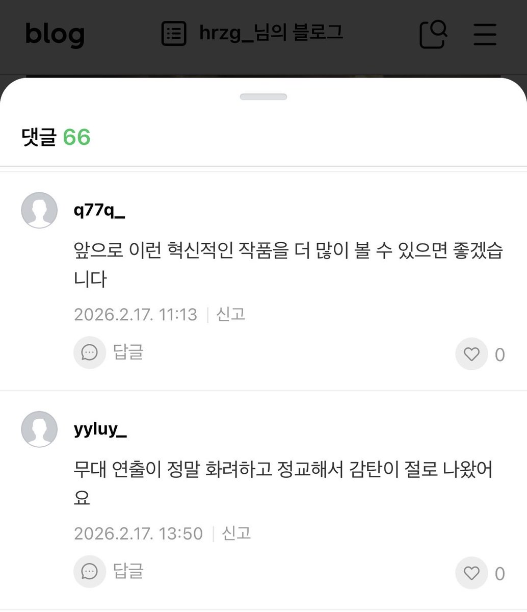 garam_kim tweet media