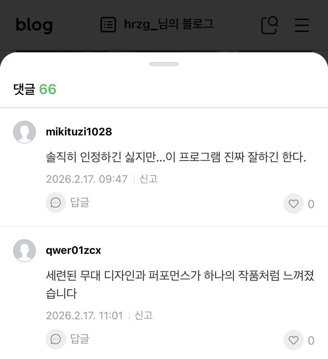 garam_kim tweet media