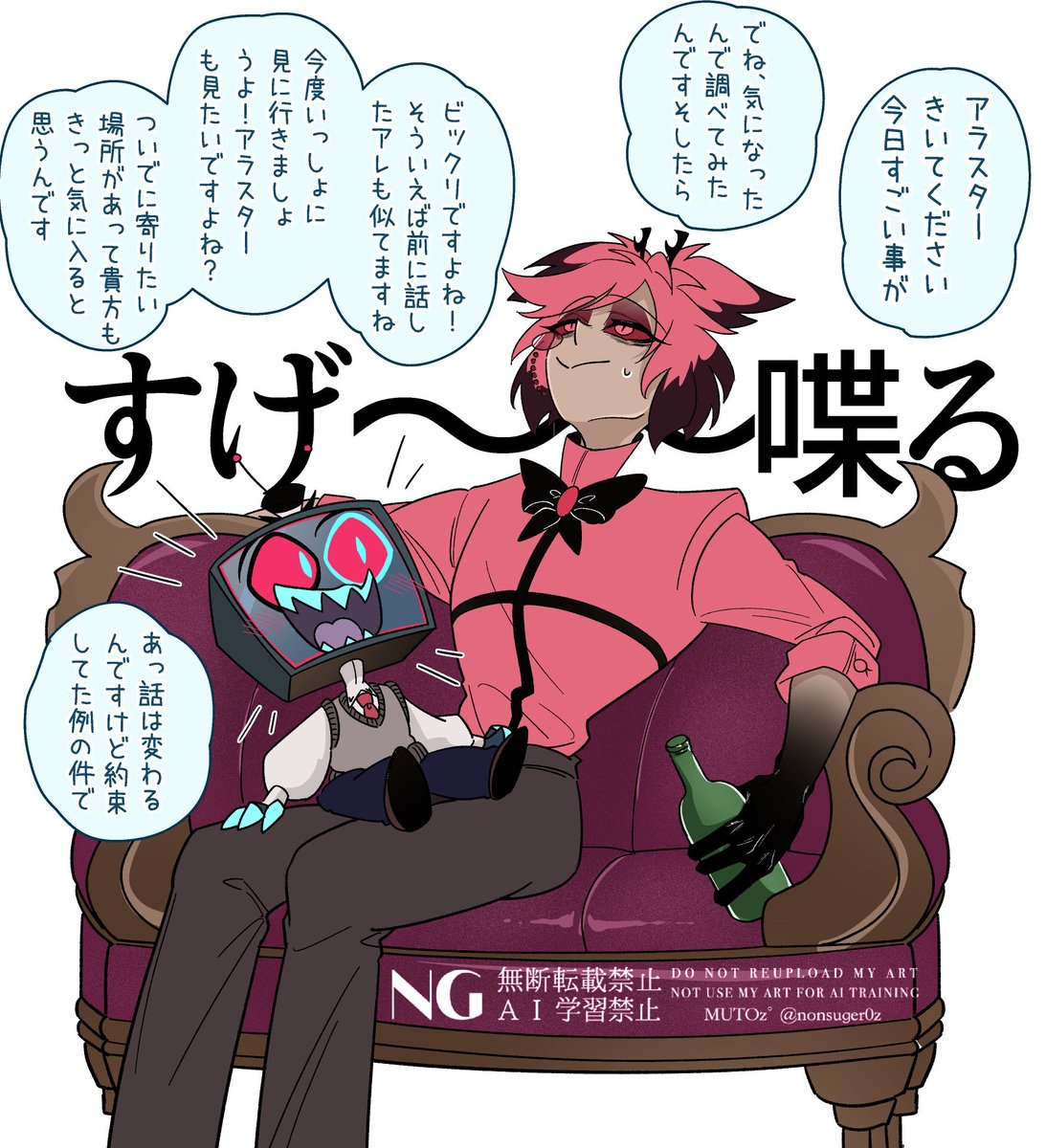 おしゃべりリトルボックスくんに押され気味なラジデ良すぎる