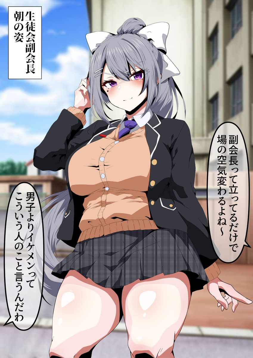 tunaserver2's tweet photo. 【でぶさんじシリーズ④】
生徒会副会長の朝と夜