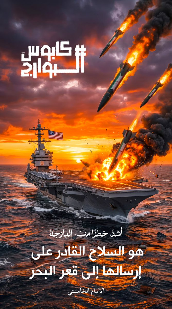 بتول محمدالبصراوية✪ tweet media