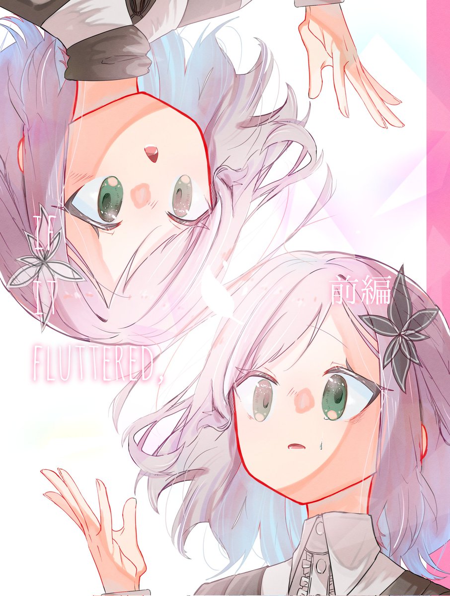 かなた (@kanat4126) / Posts / X