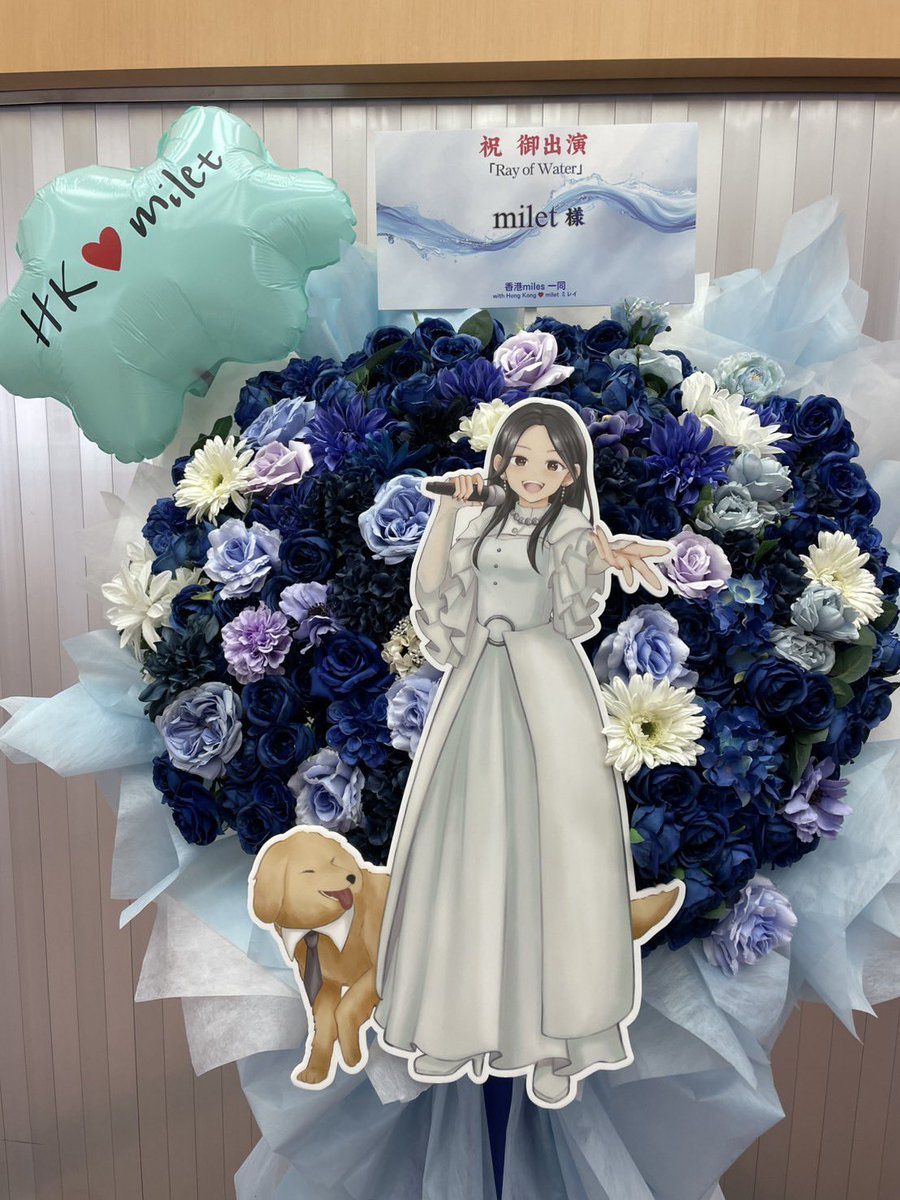 nanas_frasta's tweet image. milet様 日本武道館公演『Ray of Water』🎊フラスタお届け！📸
青いグラデーションが映える、特注スタンドを制作いたしました💙🌊✨

素晴らしいステージの開催、誠におめでとうございます！💐

#milet #RayofWater #日本武道館 #フラスタ #推し事