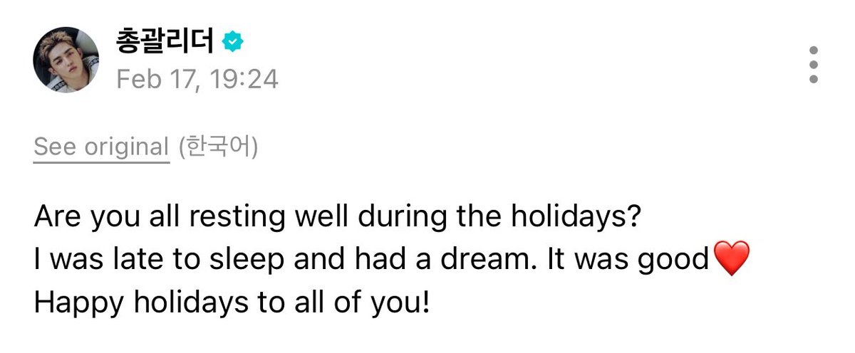 seungcheol 🌟❤️