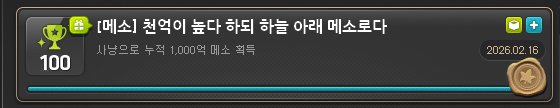 rrrrrrro2's tweet photo. 천억이요 ? https://t.co/621NaAwCXj
