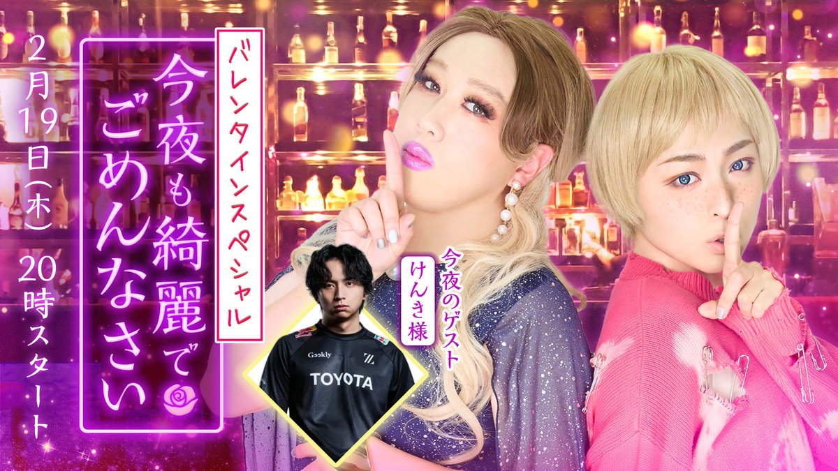 🌹今夜も綺麗でごめんなさい🌹 tweet media
