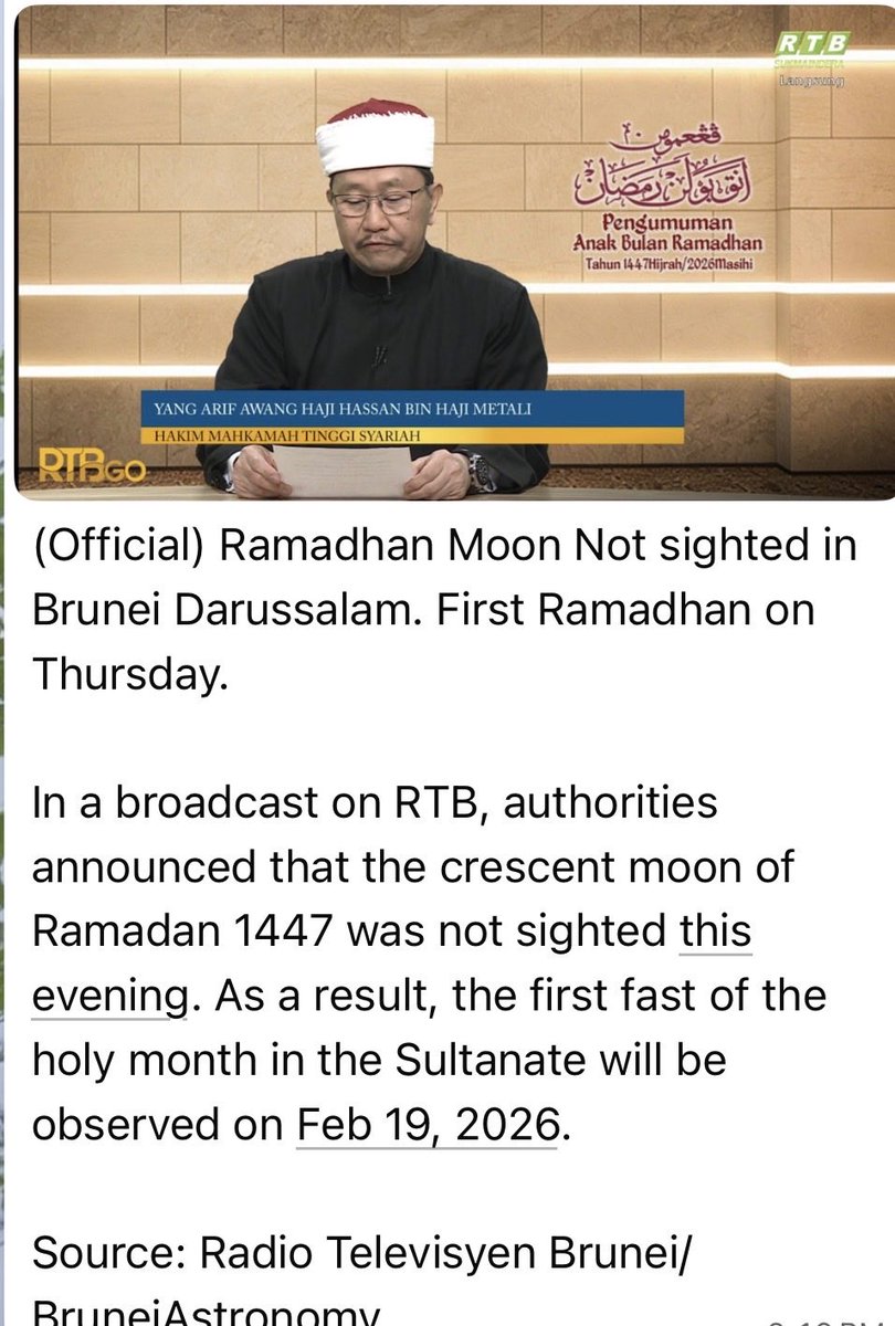 بروناي تعلن أن الخميس 19 فبراير غرة شهر رمضان المبارك