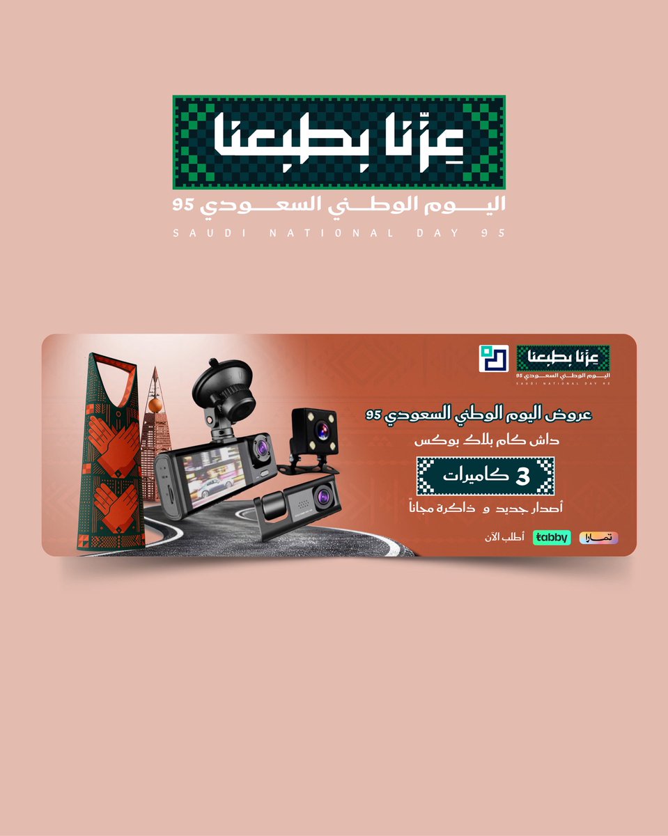 نـجـد | مصممة جرافيك 💜 tweet media