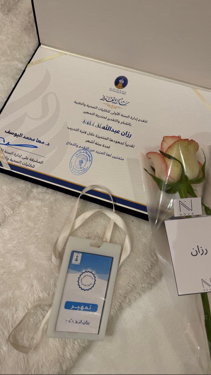 ilril0_'s tweet photo. الإنجاز الحُلو الحمدلله على التمام❣️ https://t.co/p3LVlnKh2X
