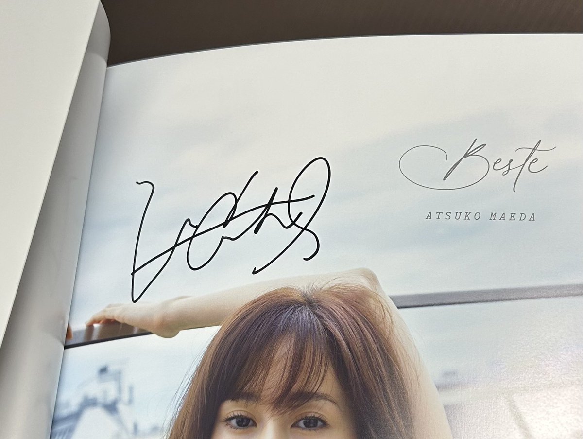 あっちゃんの写真集が届いた(；；) 可愛いし美しいし憧れの女性すぎる