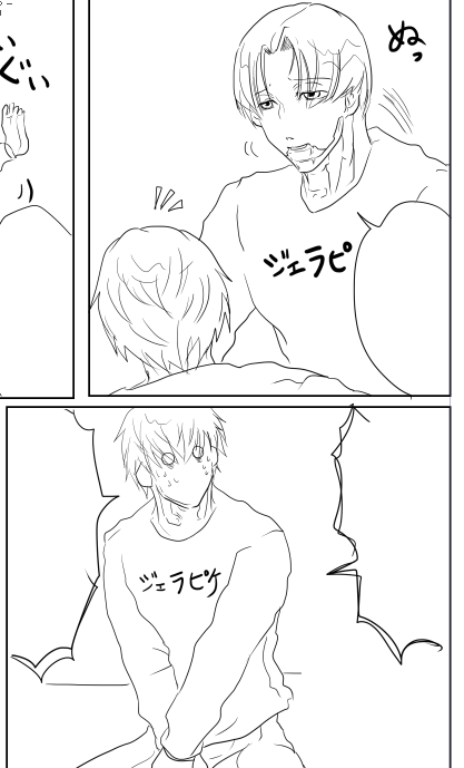 今回は私服?が多そう原稿無配 