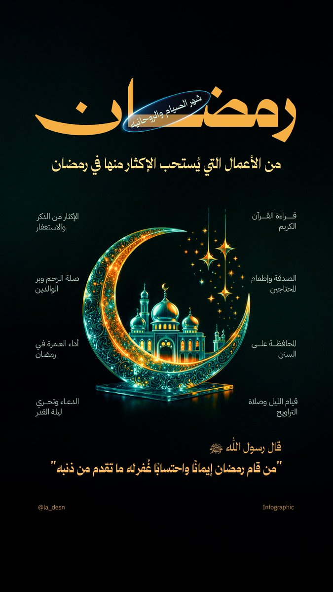 Lama design tweet media