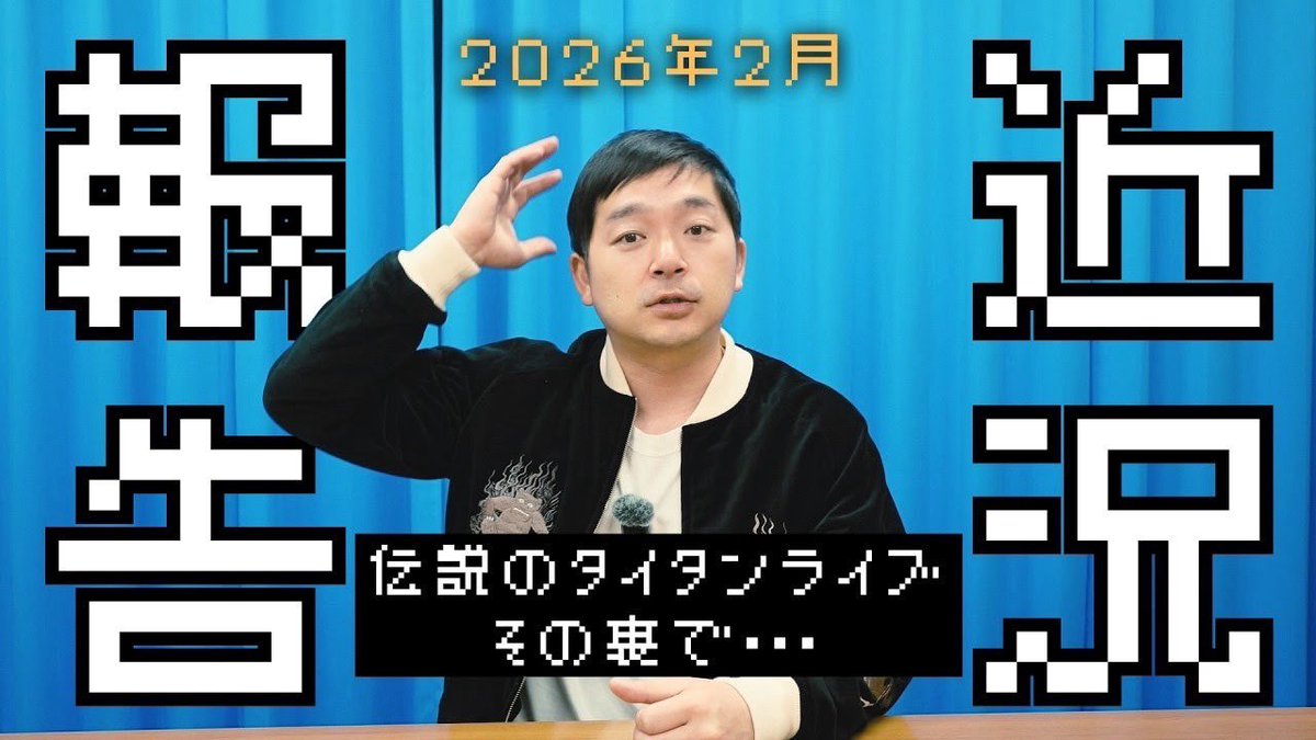 ワロシです… (@waroshidesu0318) / Posts / X