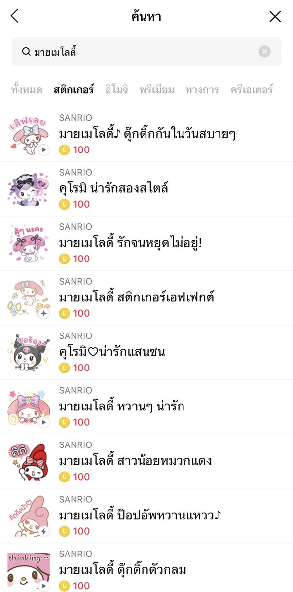 MorAᵐᵃᵐᵃᵏᵉⁿᵍ tweet media