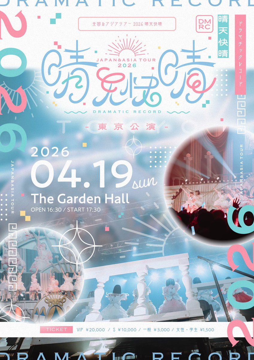 今日の握手会&私服チェキ会で気になってくださったみなさん、最近