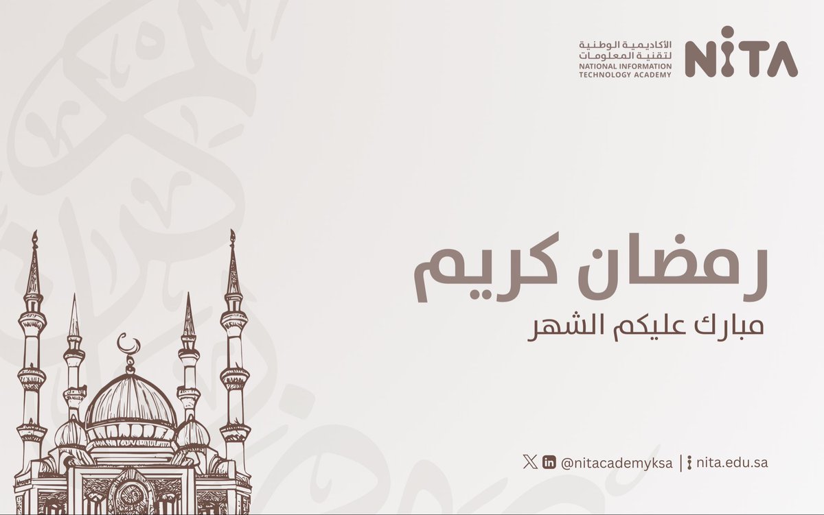 الأكاديمية الوطنية لتقنية المعلومات tweet media