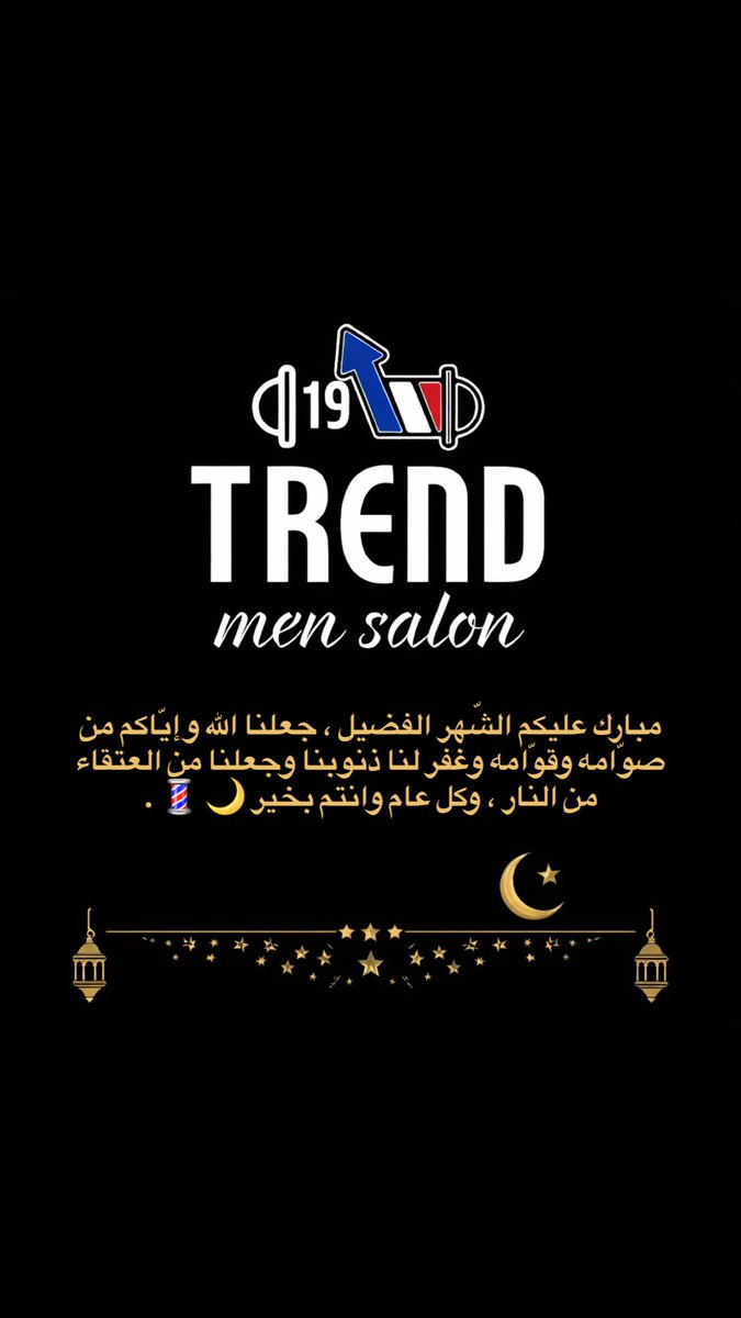 trend19 tweet media