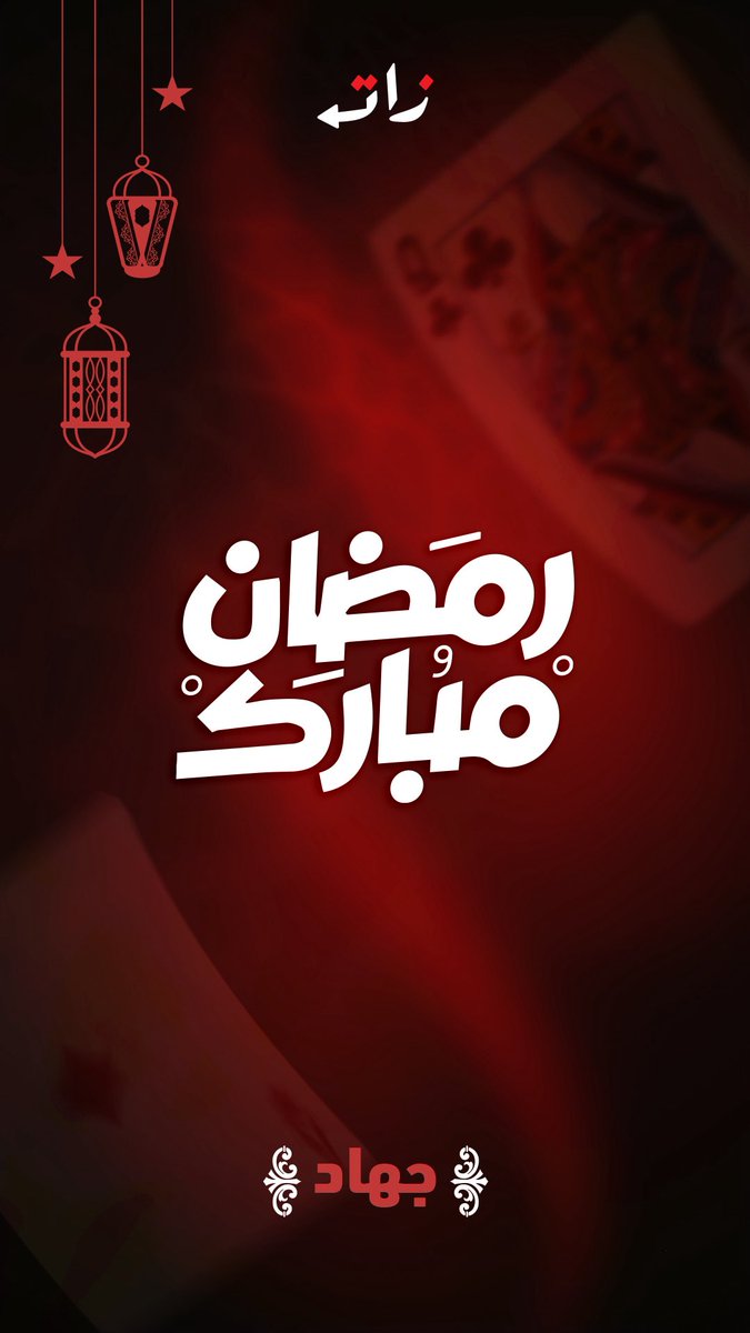 Jehad 🇸🇦 (@_jehadd86) on Twitter photo 