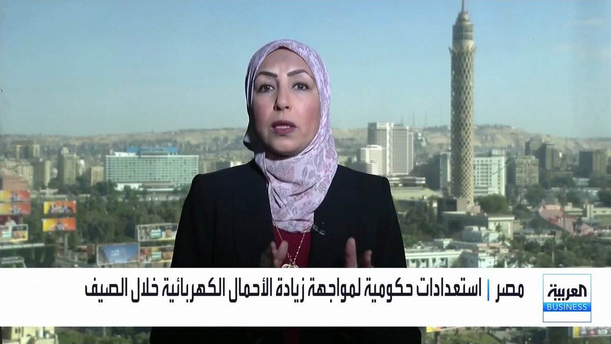 تترقب الأسواق في مصر عطاء السوق المفتوحة بعد خفض الفائدة والاحتياطي إضافة إلى استعدادات الحكومة لفصل الصيف _Business 