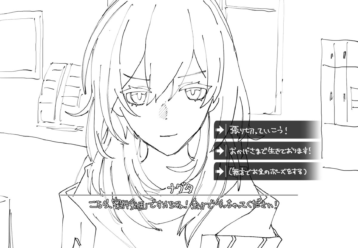 二相楽園だ ないとは言い切れない
※半トレス カスのパロ