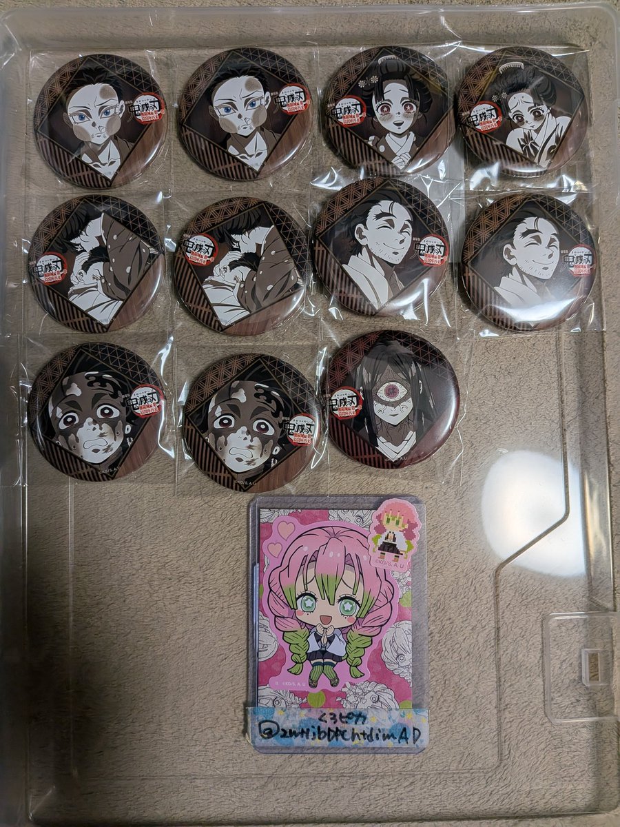 交換】鬼滅の刃 ufotable DINING ユーフォーテーブル ダイニング お