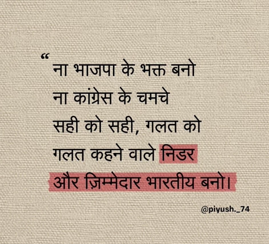 Rammurti (@rammurtiup) on Twitter photo 