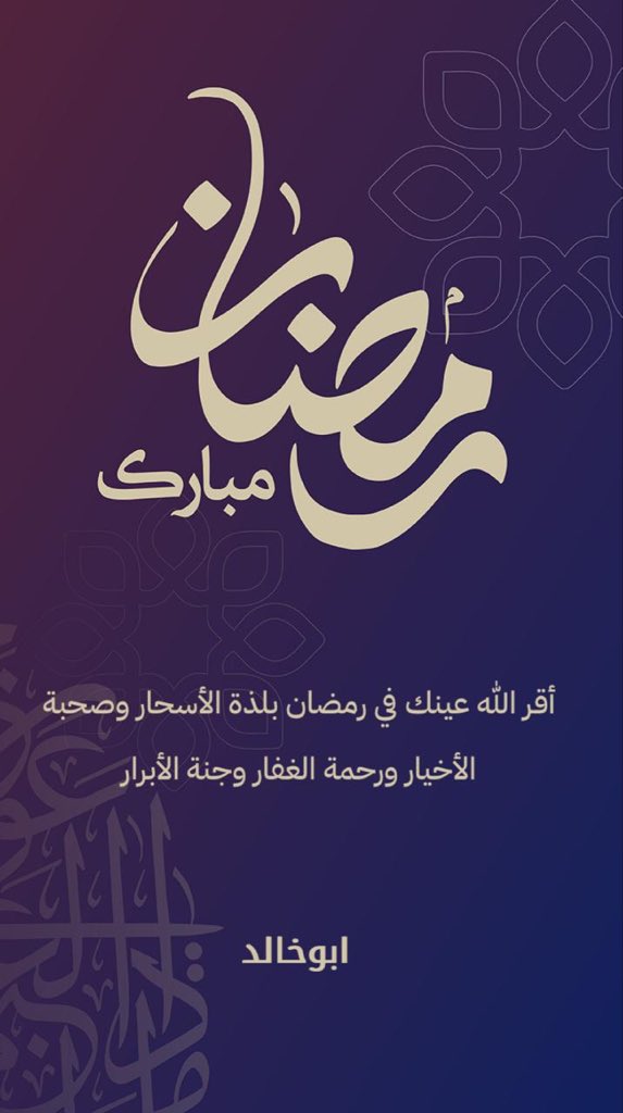 عبيد العتيبي الثالث tweet media