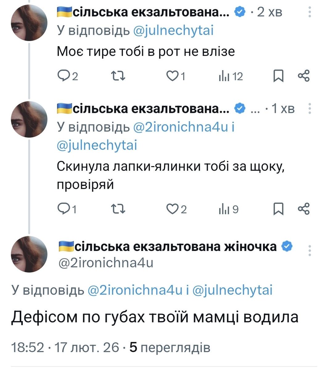 2ironichna4u's tweet photo. Що бачить верстальни_ця, коли відкриває пдф після мене: https://t.co/dAEaRTPBXu