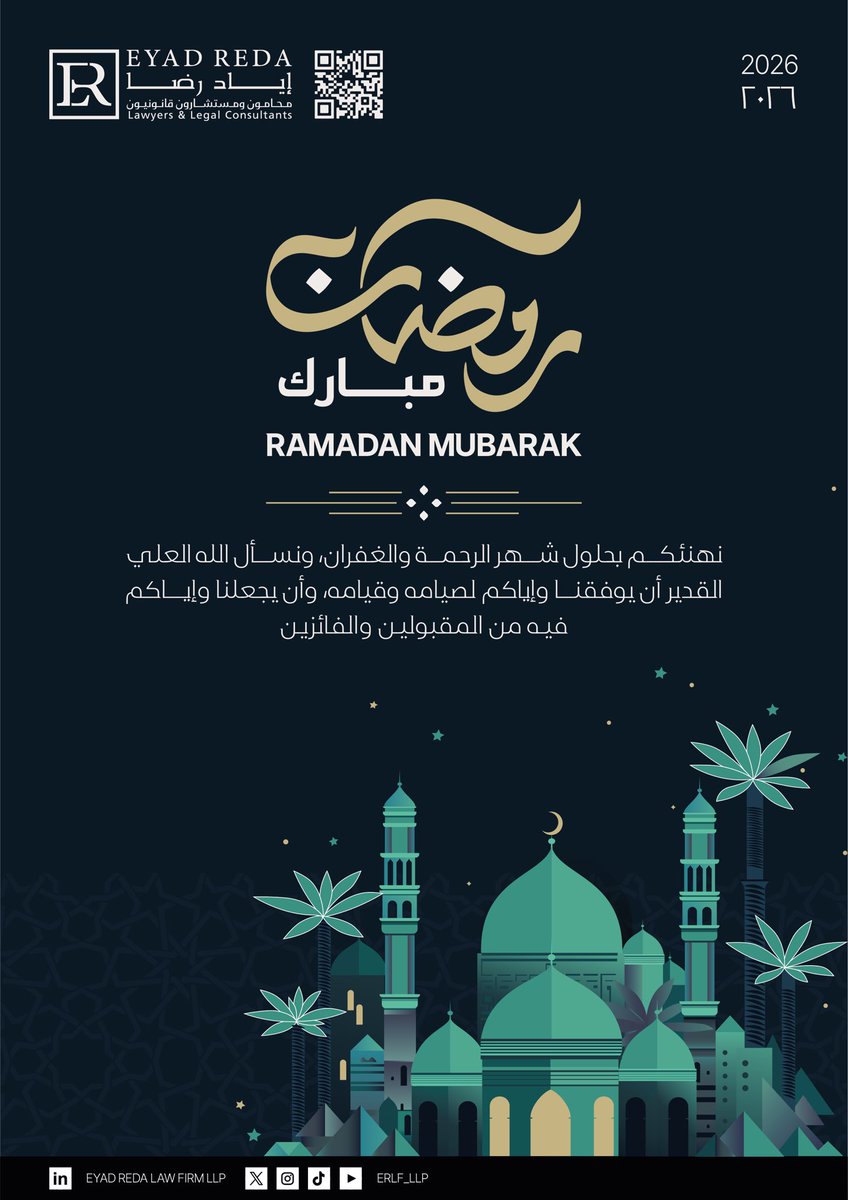 Eyad Reda Law Firm LLP tweet media