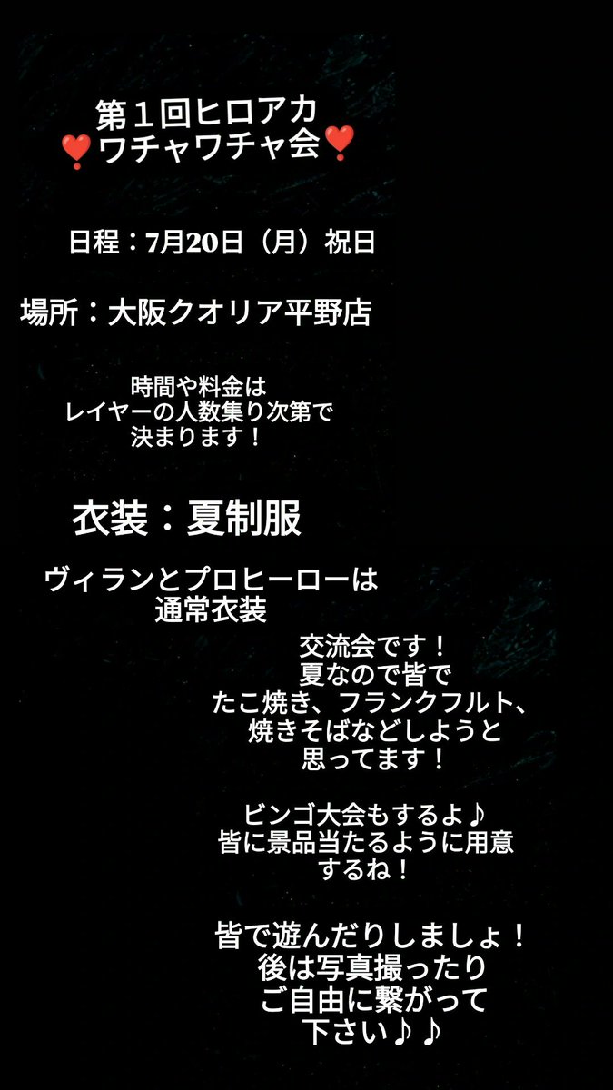 るな5月3日道頓堀a！菅さん tweet media