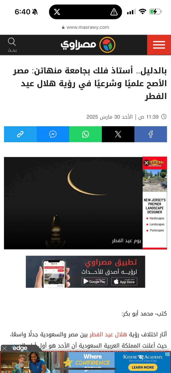 Ahmed Abdel-Basit tweet media