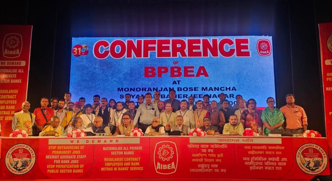 Conference of Bengal provincial bank emp association concluded successfully on 15-02-2026. Chairman Com Rajen nagar, President Com Partha chanda, New general secretary Com Indranil Mitra. Congrats to entire new team. 
CHV, #AIBEA