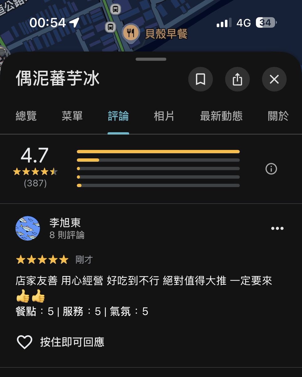 Sylucy3's tweet photo. @we_returner 辛苦了 加油👍 https://t.co/Zb9xtDPB4P