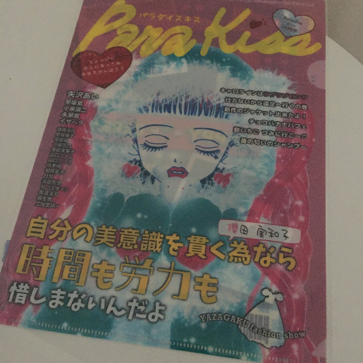 okinawa (@notyourokinawa) on Twitter photo 