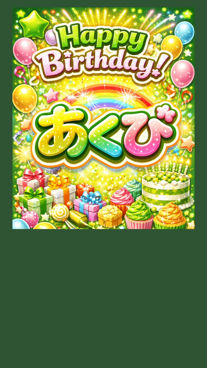 シェルン tweet media