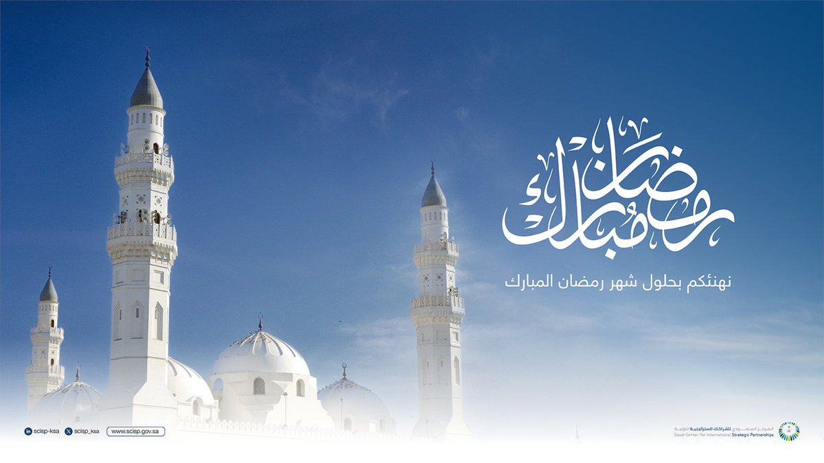 Strategic Partnerships tweet media