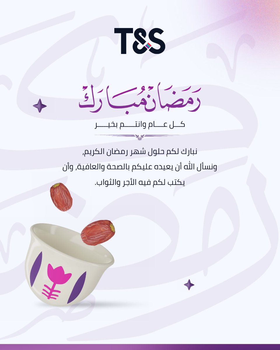 كل عام وانتم بخير وتقبل الله منا ومنكم صالح الاعمال..