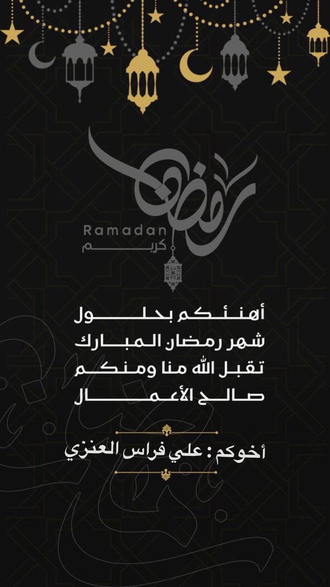 علي فراس العنزي tweet media