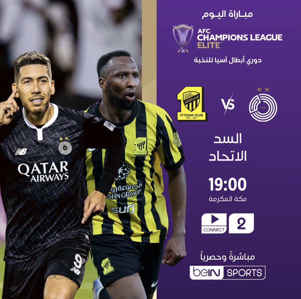 🌍⚽️ لا تفوّت متابعة مباريات اليوم من الجولة الثامنة في مرحلة الدوري بدوري أبطال آسيا للنخبة

السد 🆚 الاتحاد
🕖19:00بتوقيت مكة المكرمة

الغرافة 🆚 تراكتور
🕖19:00بتوقيت مكة المكرمة

📦اشترك الآن👇

📱wa.me/966554664465

#دوري_أبطال_آسيا_للنخبة
#ACLElite |#AFCChampionsLeague