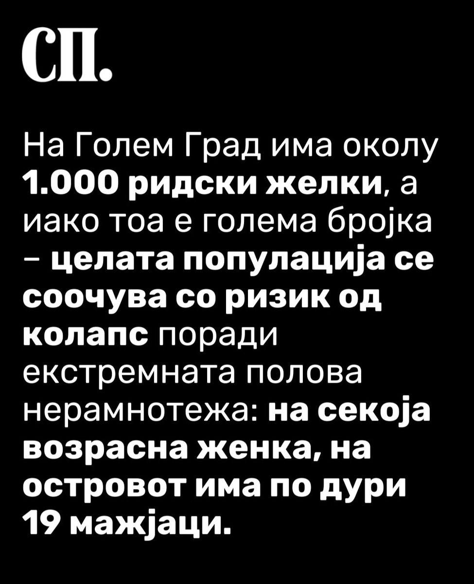 Исто како у АСУЦ му доаѓа