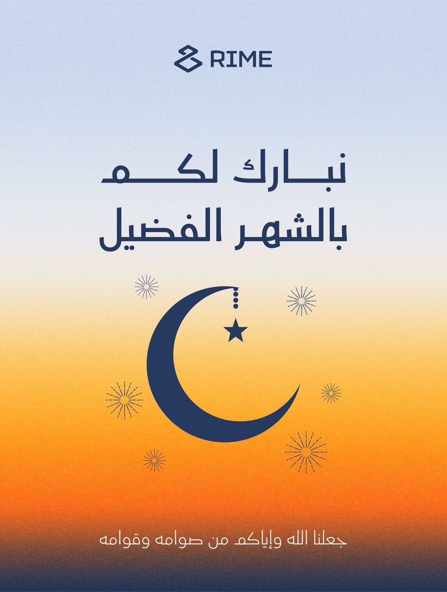 RIME Platform tweet media