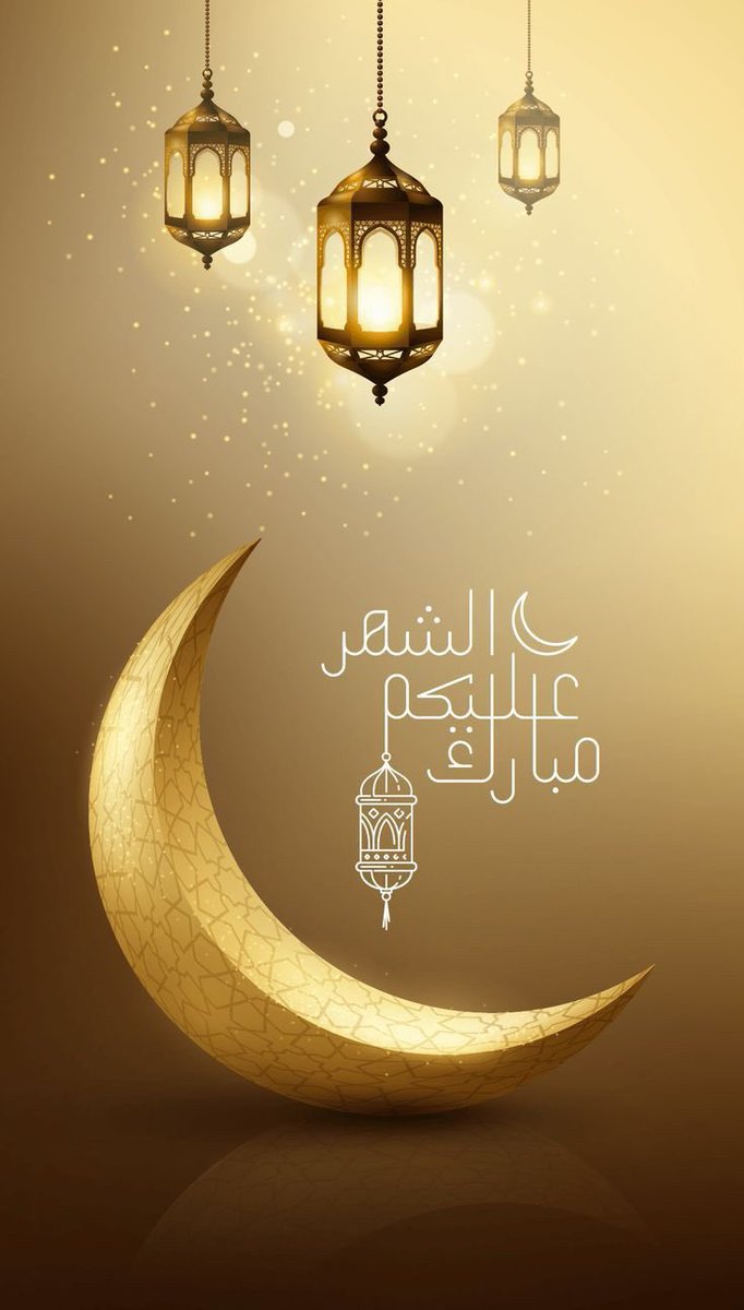 ↴ ✿

أهنئكم بحلول شهر رمضان المبارك 
اسئل الله أن يجعله عامرًا بالبركة والخير والطاعة.
كل عام وأنتم بخير ..🫶🏻🤍

-
-

#رمضان_كريم 
#مبارك_عليكم_الشهر